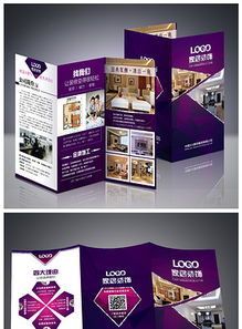廣告與裝飾公司折頁設(shè)計(jì)素材大全 高清PSD模板與源文件下載