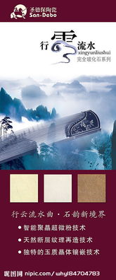 廣告設(shè)計(jì)圖片 創(chuàng)意與策略的視覺融合